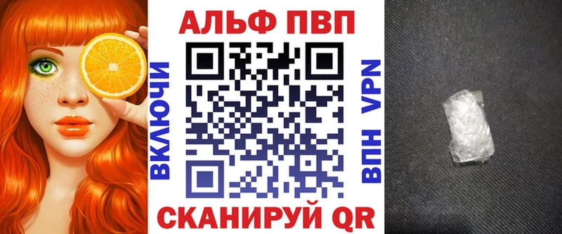 Наркошоп купить A PVP  Меф  ГАШИШ  МАРИХУАНА  Гвардейск