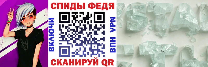 АМФ Premium  Купить где  Гвардейск 