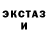 КЕТАМИН ketamine Jonas Jonad