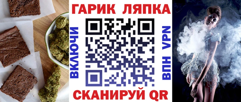 Canna-Cookies марихуана  Купить где  Гвардейск 