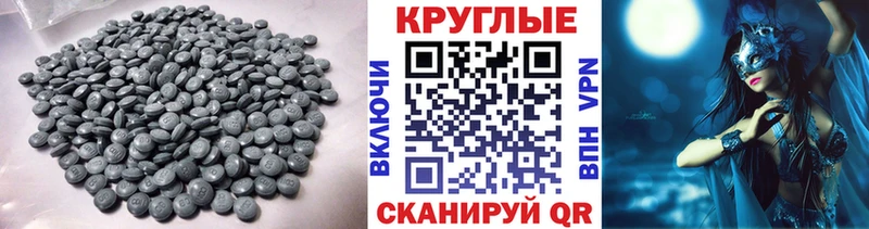 Купить Гвардейск ЭКСТАЗИ Дубай