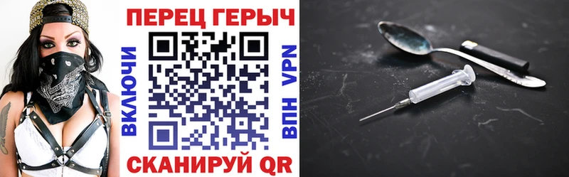 ГЕРОИН VHQ  Купить  Гвардейск 