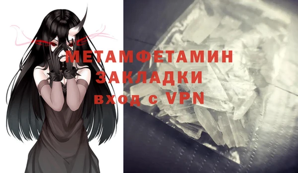 мяу мяу мука Волоколамск