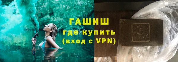 марки lsd Волосово