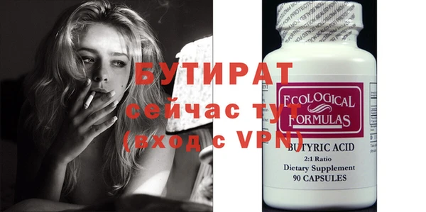 мяу мяу мука Волоколамск