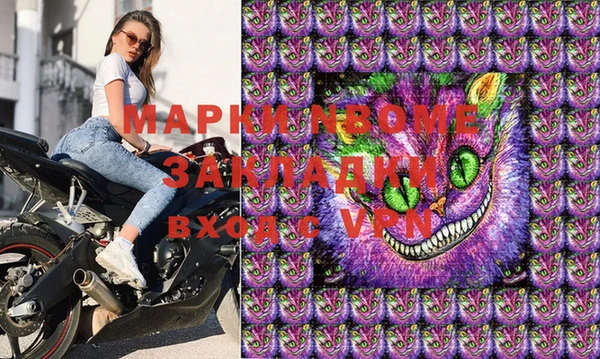 марки lsd Волосово