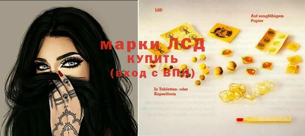 марки lsd Волосово
