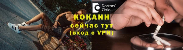 мяу мяу мука Волоколамск