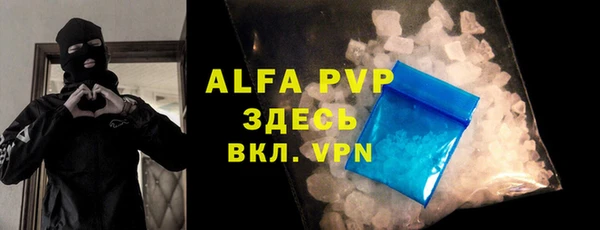 марки lsd Волосово