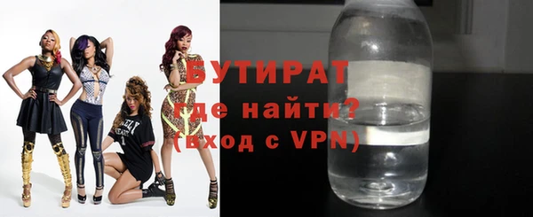 ГАЛЛЮЦИНОГЕННЫЕ ГРИБЫ Володарск