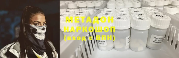 мяу мяу мука Волоколамск