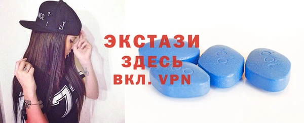 марки lsd Волосово