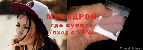 ГАЛЛЮЦИНОГЕННЫЕ ГРИБЫ Володарск