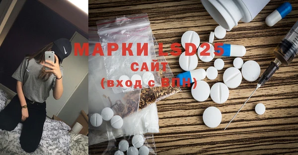 марки lsd Волосово