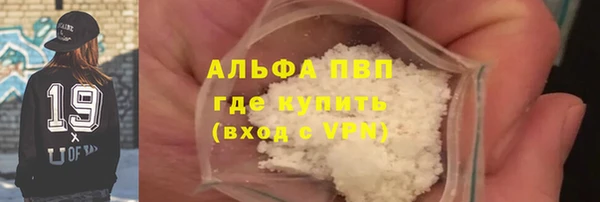 ГАЛЛЮЦИНОГЕННЫЕ ГРИБЫ Володарск