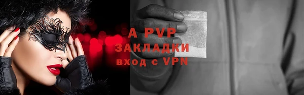 ГАЛЛЮЦИНОГЕННЫЕ ГРИБЫ Володарск