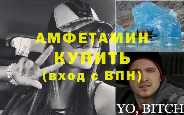 мяу мяу мука Волоколамск