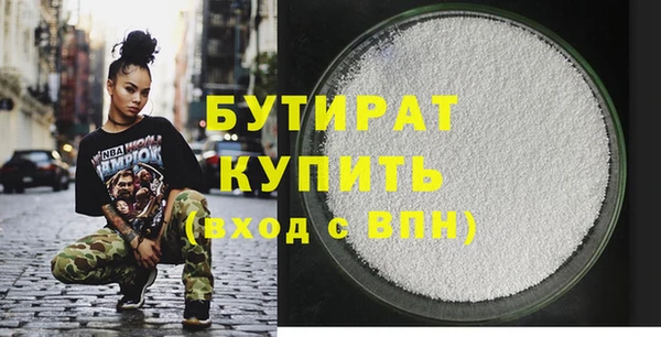 мяу мяу мука Волоколамск