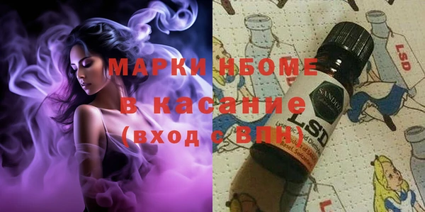 ГАЛЛЮЦИНОГЕННЫЕ ГРИБЫ Володарск