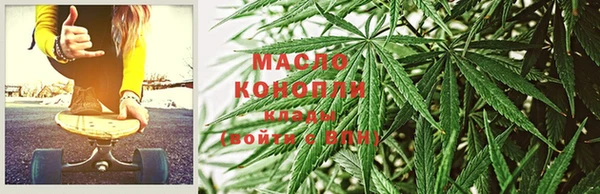 спайс Верхний Тагил
