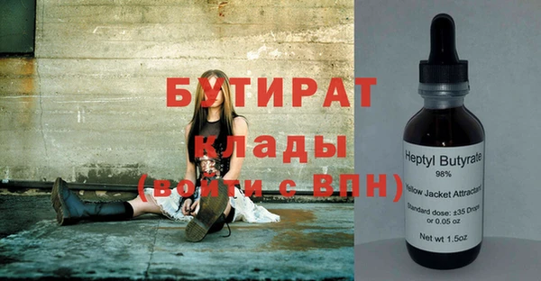 ГАЛЛЮЦИНОГЕННЫЕ ГРИБЫ Володарск