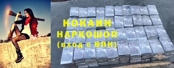 мяу мяу мука Волоколамск