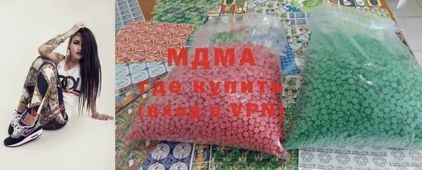 мяу мяу мука Волоколамск