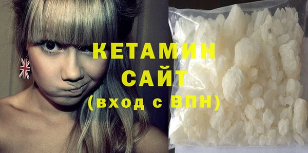 ГАЛЛЮЦИНОГЕННЫЕ ГРИБЫ Володарск
