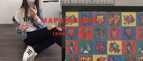 мяу мяу мука Волоколамск