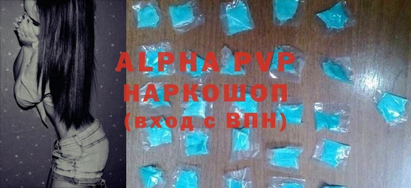 мяу мяу мука Волоколамск