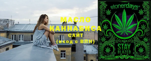 мяу мяу мука Волоколамск
