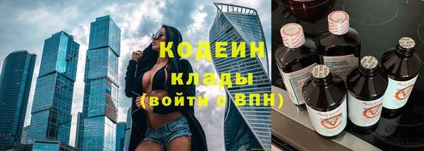 марки lsd Волосово
