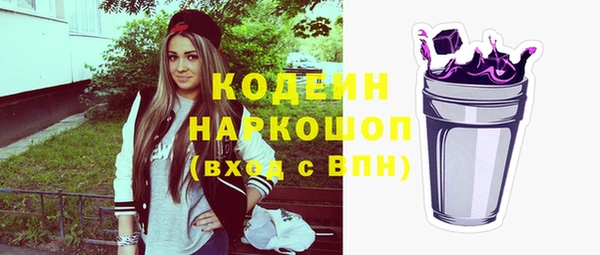 ГАЛЛЮЦИНОГЕННЫЕ ГРИБЫ Володарск