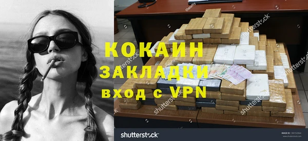 марки lsd Волосово