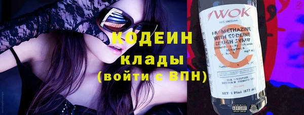 мяу мяу мука Волоколамск
