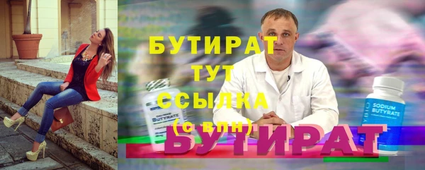 спайс Верхний Тагил