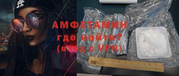 мяу мяу мука Волоколамск