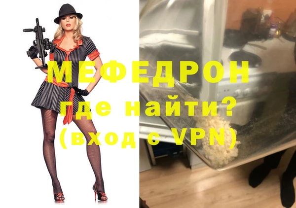 мяу мяу мука Волоколамск