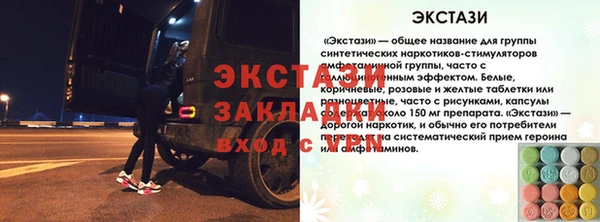 ГАЛЛЮЦИНОГЕННЫЕ ГРИБЫ Володарск