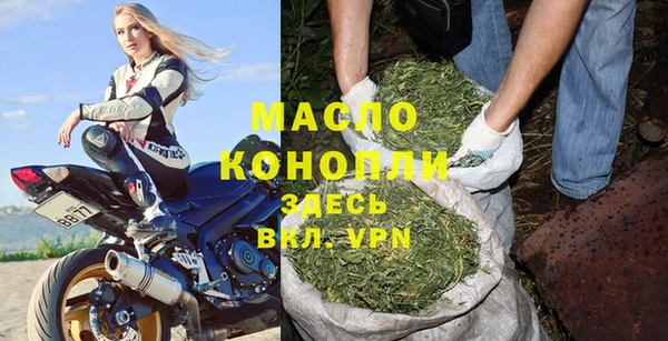 мяу мяу мука Волоколамск