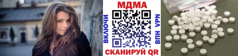 МДМА молли  Купить закладки  Гвардейск 