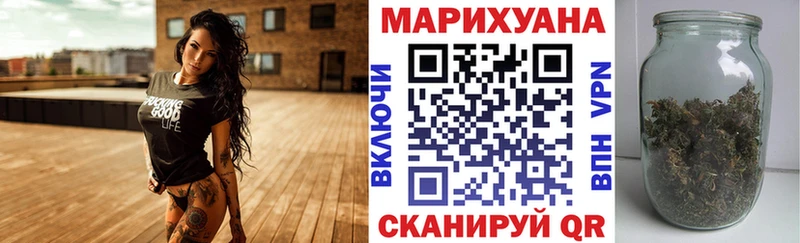 Купить закладки  Гвардейск  Бошки марихуана Amnesia 